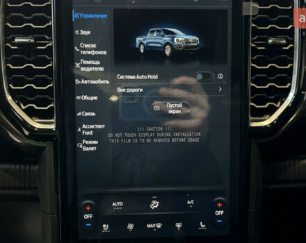 купить новое авто Форд Рейнджер 2025 года от официального дилера FORD ЛИГА-II Форд фото