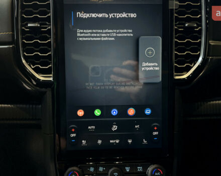 купить новое авто Форд Рейнджер 2025 года от официального дилера FORD ЛИГА-II Форд фото