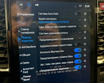 купить новое авто Форд Рейнджер 2026 года от официального дилера Альянс-А Форд Форд фото