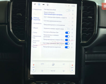 купить новое авто Форд Рейнджер 2026 года от официального дилера FORD ЛИГА-II Форд фото