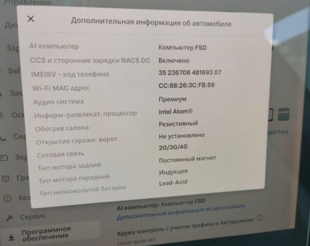 Серый Форд Рейнджер, объемом двигателя 3 л и пробегом 170 тыс. км за 5517 $, фото 5 на Automoto.ua