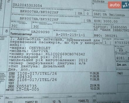 Серый Форд Рейнджер, объемом двигателя 2.5 л и пробегом 240 тыс. км за 3717 $, фото 3 на Automoto.ua