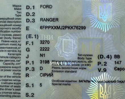 Сірий Форд Рейнджер, об'ємом двигуна 3.2 л та пробігом 162 тис. км за 34500 $, фото 28 на Automoto.ua