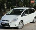 Белый Форд С-Макс, объемом двигателя 2 л и пробегом 320 тыс. км за 6499 $, фото 1 на Automoto.ua