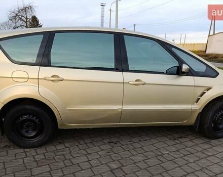 Бежевый Форд С-Макс, объемом двигателя 2 л и пробегом 336 тыс. км за 5900 $, фото 46 на Automoto.ua