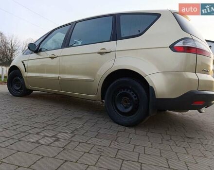 Бежевый Форд С-Макс, объемом двигателя 2 л и пробегом 336 тыс. км за 5900 $, фото 40 на Automoto.ua