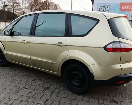 Бежевый Форд С-Макс, объемом двигателя 2 л и пробегом 336 тыс. км за 5900 $, фото 45 на Automoto.ua