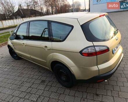 Бежевый Форд С-Макс, объемом двигателя 2 л и пробегом 336 тыс. км за 5900 $, фото 41 на Automoto.ua