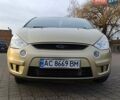 Бежевый Форд С-Макс, объемом двигателя 2 л и пробегом 336 тыс. км за 5900 $, фото 8 на Automoto.ua