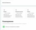 Черный Форд С-Макс, объемом двигателя 2 л и пробегом 292 тыс. км за 8500 $, фото 17 на Automoto.ua