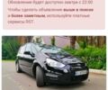 Чорний Форд С-Макс, об'ємом двигуна 2 л та пробігом 200 тис. км за 14900 $, фото 1 на Automoto.ua