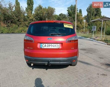 Красный Форд С-Макс, объемом двигателя 2 л и пробегом 229 тыс. км за 5700 $, фото 10 на Automoto.ua