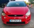 Красный Форд С-Макс, объемом двигателя 2 л и пробегом 302 тыс. км за 4400 $, фото 1 на Automoto.ua