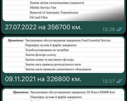 Червоний Форд С-Макс, об'ємом двигуна 2 л та пробігом 393 тис. км за 15400 $, фото 38 на Automoto.ua