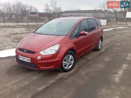 Червоний Форд С-Макс, об'ємом двигуна 1.8 л та пробігом 300 тис. км за 5500 $, фото 1 на Automoto.ua