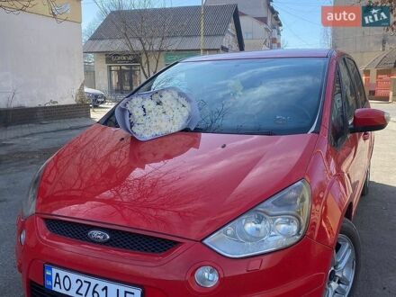 Красный Форд С-Макс, объемом двигателя 2 л и пробегом 310 тыс. км за 6200 $, фото 1 на Automoto.ua