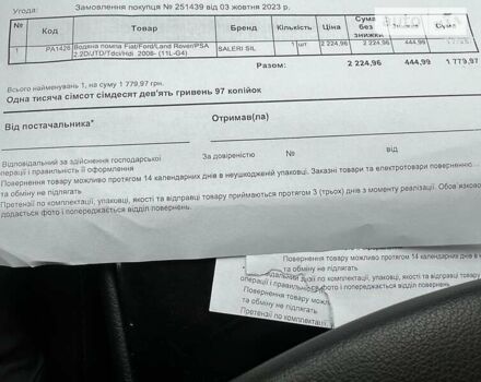 Форд С-Макс, об'ємом двигуна 2 л та пробігом 181 тис. км за 13200 $, фото 1 на Automoto.ua