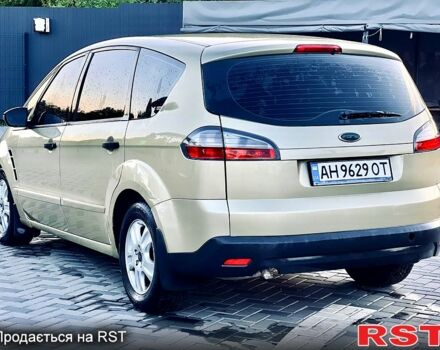 Желтый Форд С-Макс, объемом двигателя 2 л и пробегом 180 тыс. км за 6900 $, фото 2 на Automoto.ua