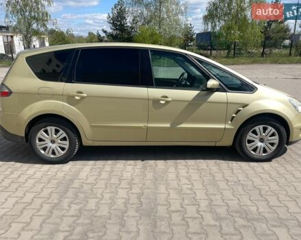 Желтый Форд С-Макс, объемом двигателя 2 л и пробегом 302 тыс. км за 5599 $, фото 1 на Automoto.ua