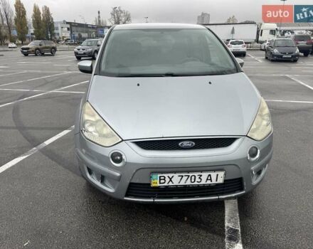 Серый Форд С-Макс, объемом двигателя 2 л и пробегом 300 тыс. км за 4500 $, фото 2 на Automoto.ua