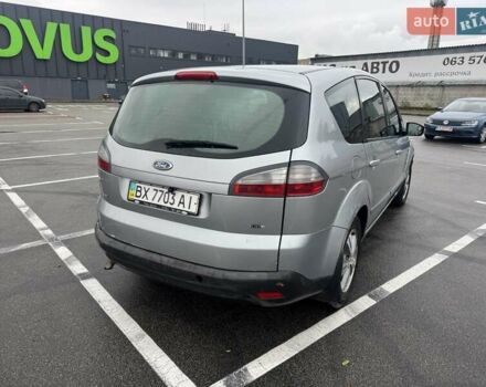 Серый Форд С-Макс, объемом двигателя 2 л и пробегом 300 тыс. км за 4500 $, фото 10 на Automoto.ua