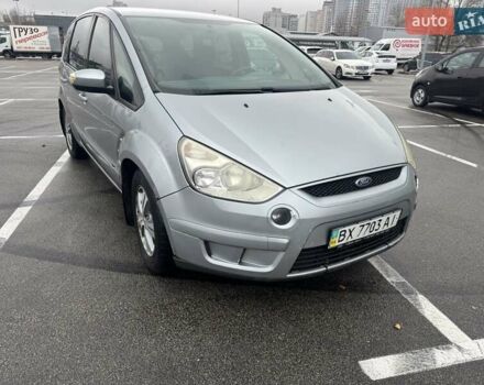 Серый Форд С-Макс, объемом двигателя 2 л и пробегом 300 тыс. км за 4500 $, фото 1 на Automoto.ua
