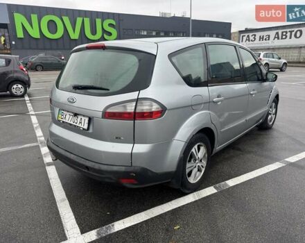 Серый Форд С-Макс, объемом двигателя 2 л и пробегом 300 тыс. км за 4500 $, фото 11 на Automoto.ua