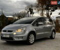 Форд С-Макс 2007 у Миколаєві на Automoto.ua Сірий Форд С-Макс, об'ємом двигуна 1.8 л та пробігом 320 тис. км за 6500 $, фото 19 на Automoto.ua