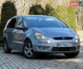 Сірий Форд С-Макс, об'ємом двигуна 2 л та пробігом 270 тис. км за 7300 $, фото 1 на Automoto.ua
