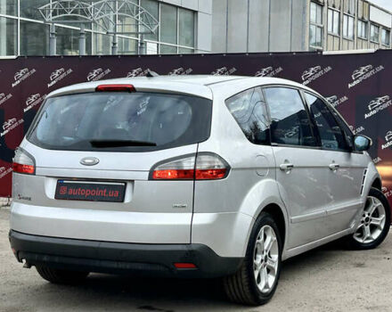 Форд С-Макс 2009 у Сумах на Automoto.ua Сірий Форд С-Макс, об'ємом двигуна 2 л та пробігом 220 тис. км за 6999 $, фото 4 на Automoto.ua