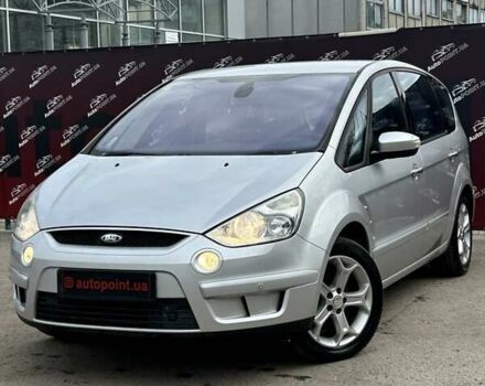 Форд С-Макс 2009 у Сумах на Automoto.ua Сірий Форд С-Макс, об'ємом двигуна 2 л та пробігом 220 тис. км за 6999 $, фото 2 на Automoto.ua