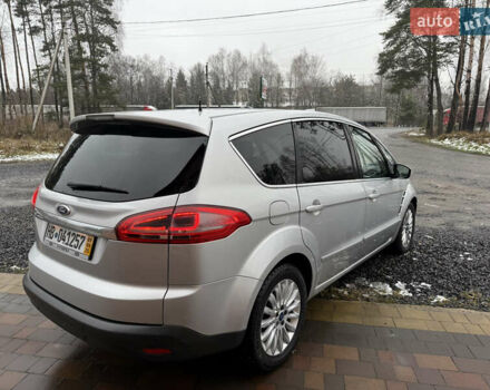 Серый Форд С-Макс, объемом двигателя 2 л и пробегом 254 тыс. км за 8899 $, фото 8 на Automoto.ua
