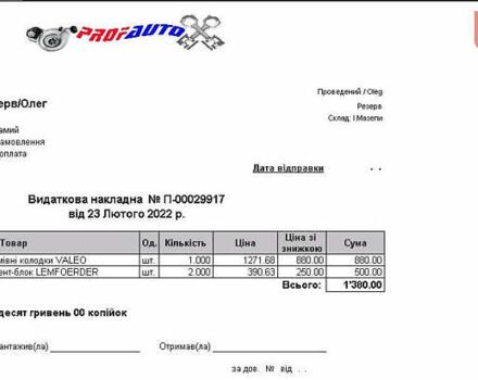 Серый Форд С-Макс, объемом двигателя 2 л и пробегом 152 тыс. км за 12550 $, фото 12 на Automoto.ua