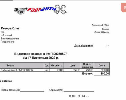 Серый Форд С-Макс, объемом двигателя 2 л и пробегом 152 тыс. км за 12550 $, фото 13 на Automoto.ua