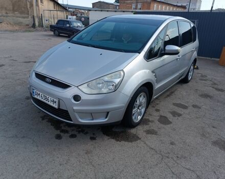 Серый Форд С-Макс, объемом двигателя 1.8 л и пробегом 262 тыс. км за 5500 $, фото 1 на Automoto.ua