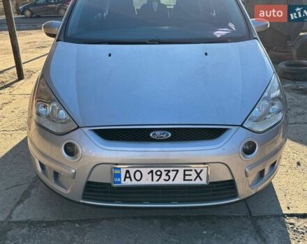 Серый Форд С-Макс, объемом двигателя 2 л и пробегом 291 тыс. км за 4990 $, фото 1 на Automoto.ua