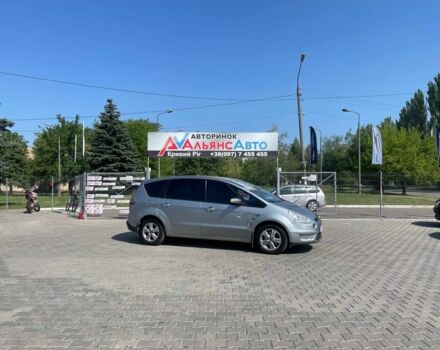 Серый Форд С-Макс, объемом двигателя 2 л и пробегом 208 тыс. км за 5900 $, фото 1 на Automoto.ua