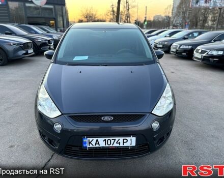 Сірий Форд С-Макс, об'ємом двигуна 2 л та пробігом 300 тис. км за 8000 $, фото 1 на Automoto.ua