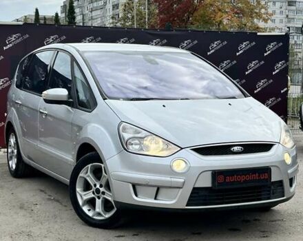 Сірий Форд С-Макс, об'ємом двигуна 2 л та пробігом 220 тис. км за 6999 $, фото 1 на Automoto.ua