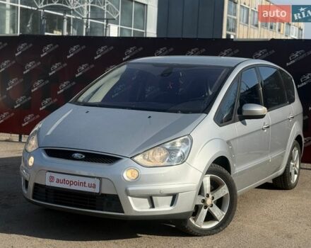Сірий Форд С-Макс, об'ємом двигуна 2 л та пробігом 220 тис. км за 7700 $, фото 1 на Automoto.ua