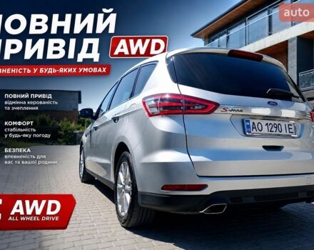 Сірий Форд С-Макс, об'ємом двигуна 2 л та пробігом 311 тис. км за 14999 $, фото 1 на Automoto.ua