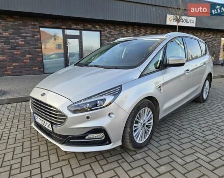 Сірий Форд С-Макс, об'ємом двигуна 2 л та пробігом 158 тис. км за 13990 $, фото 1 на Automoto.ua
