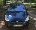 Синій Форд С-Макс, об'ємом двигуна 1.8 л та пробігом 259 тис. км за 4197 $, фото 1 на Automoto.ua