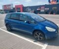 Синій Форд С-Макс, об'ємом двигуна 2 л та пробігом 256 тис. км за 5800 $, фото 1 на Automoto.ua