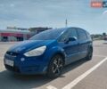 Синій Форд С-Макс, об'ємом двигуна 2 л та пробігом 256 тис. км за 6300 $, фото 1 на Automoto.ua