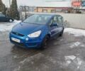 Синій Форд С-Макс, об'ємом двигуна 2 л та пробігом 232 тис. км за 5999 $, фото 1 на Automoto.ua