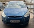 Синий Форд С-Макс, объемом двигателя 2 л и пробегом 350 тыс. км за 6001 $, фото 1 на Automoto.ua