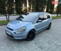 Синий Форд С-Макс, объемом двигателя 2 л и пробегом 432 тыс. км за 6650 $, фото 1 на Automoto.ua