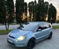 Синий Форд С-Макс, объемом двигателя 2 л и пробегом 432 тыс. км за 6650 $, фото 2 на Automoto.ua