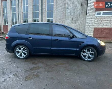 Синій Форд С-Макс, об'ємом двигуна 2 л та пробігом 227 тис. км за 7100 $, фото 4 на Automoto.ua